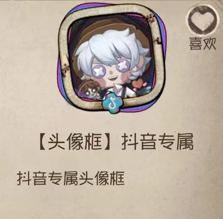 第五人格免费自动挂机脚本