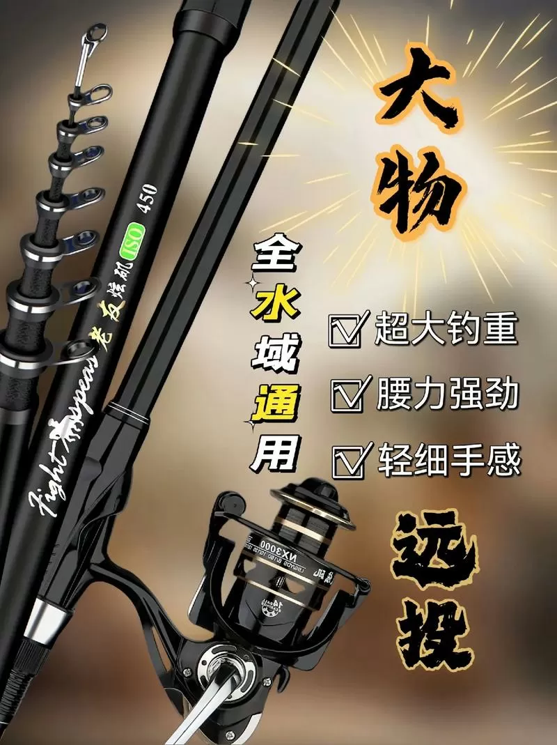 矶竿和手竿的区别