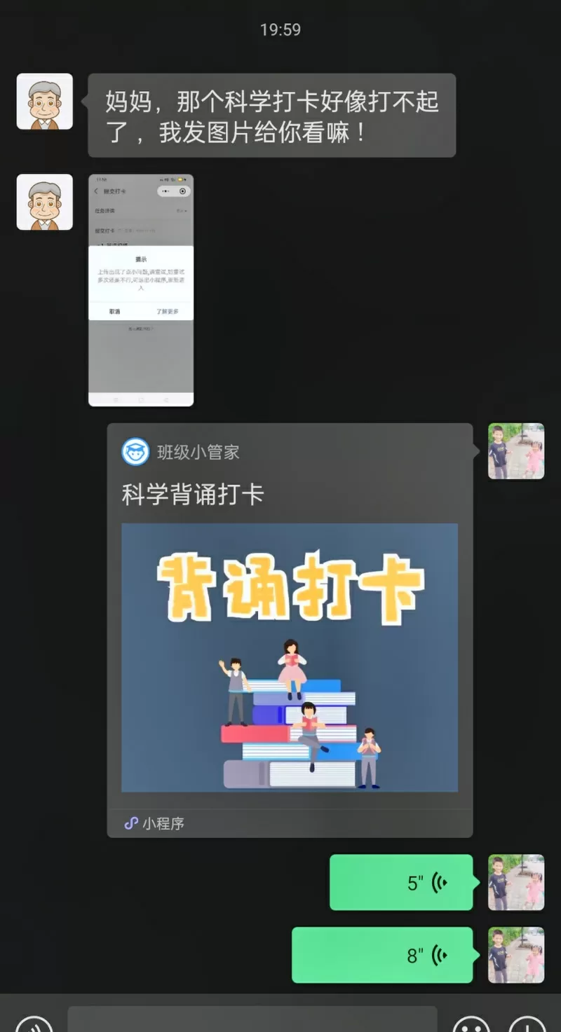 打卡机怎么能偷偷补卡