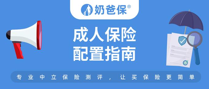求成人接口配置2025