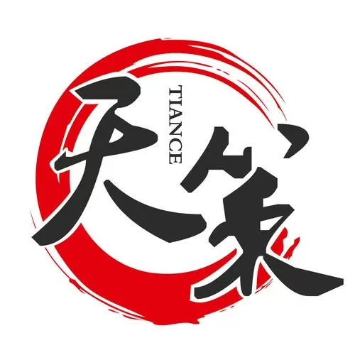 天策是什么意思