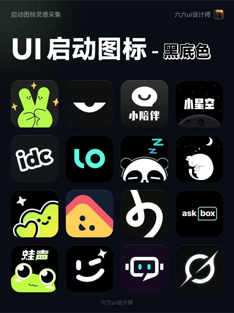 一键启动软件有哪些