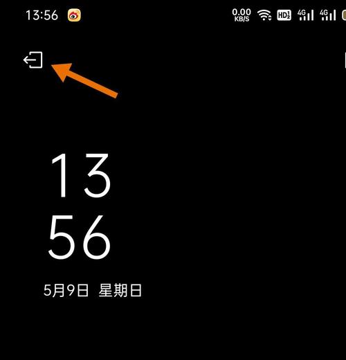 oppo关闭省电模式