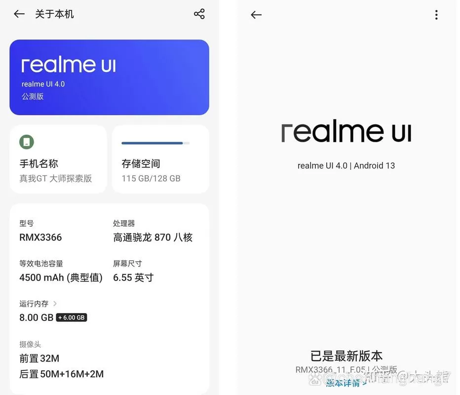 realme手机如何关机