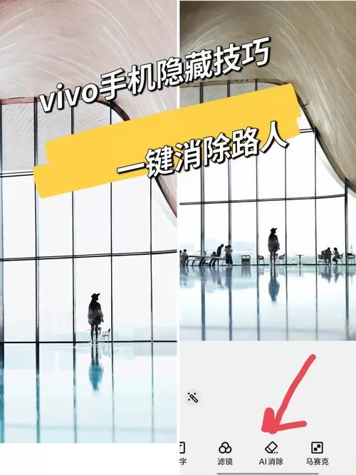 vivo手机怎么把拍照时间去掉截图