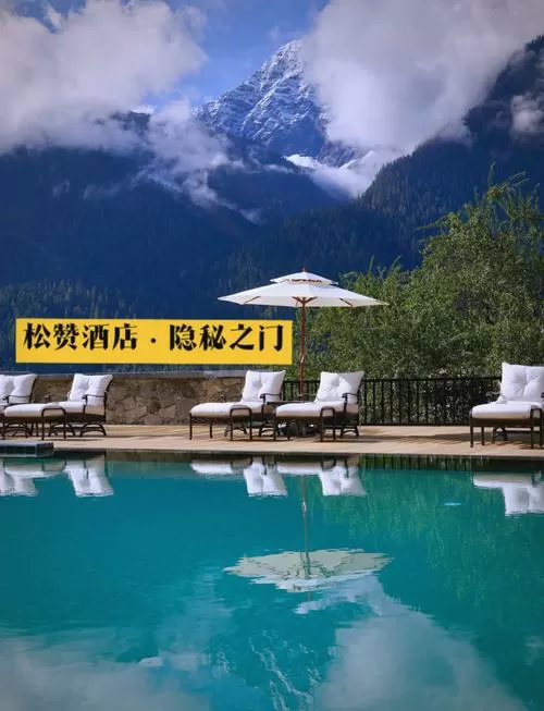 下载我灵松赞主