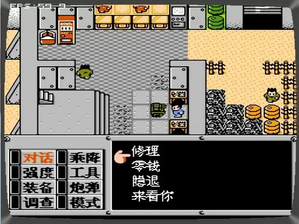 fc重装机兵全流程详解图