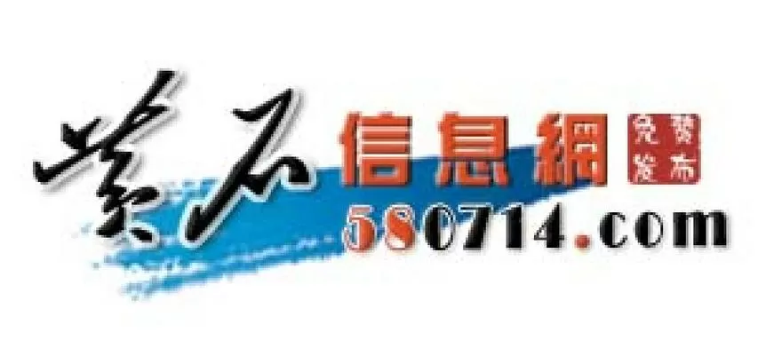 黄石新港商务APP官方正版下载