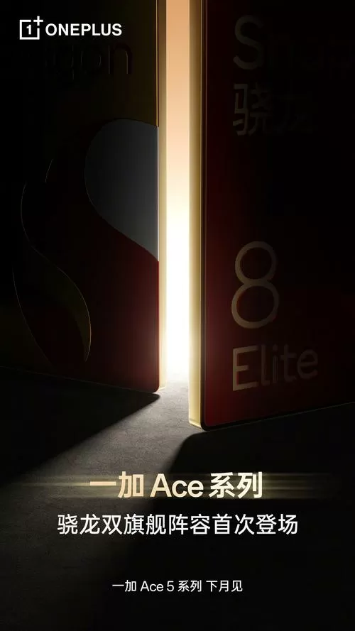 一加手机最低音量还是太大怎么办
