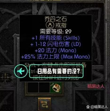 泰拉瑞亚刷怪速度指令图标