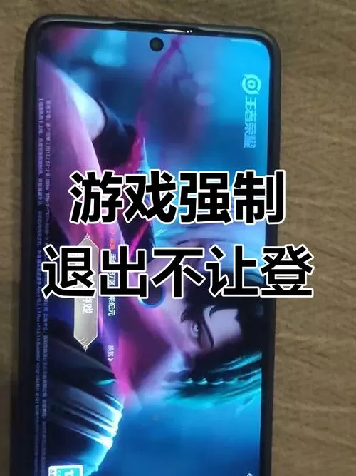 王者荣耀太久不登录会被注销吗截图