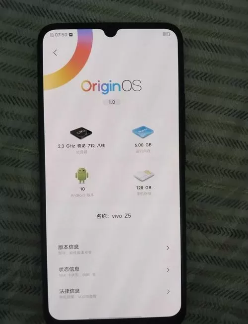 vivoz5超广角不见了