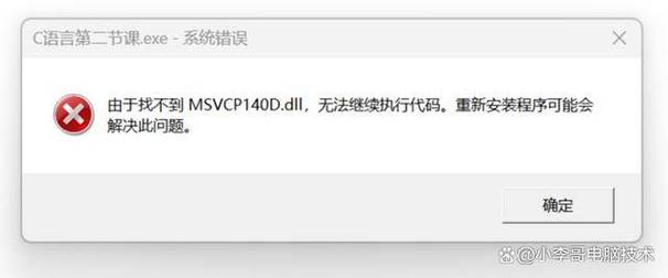 win10红警局域网找不到