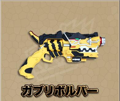 电兽战队变身枪模拟器
