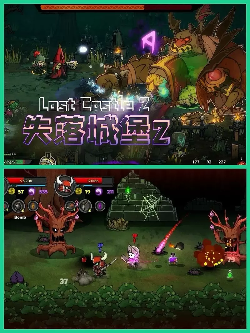 失落城堡手机版