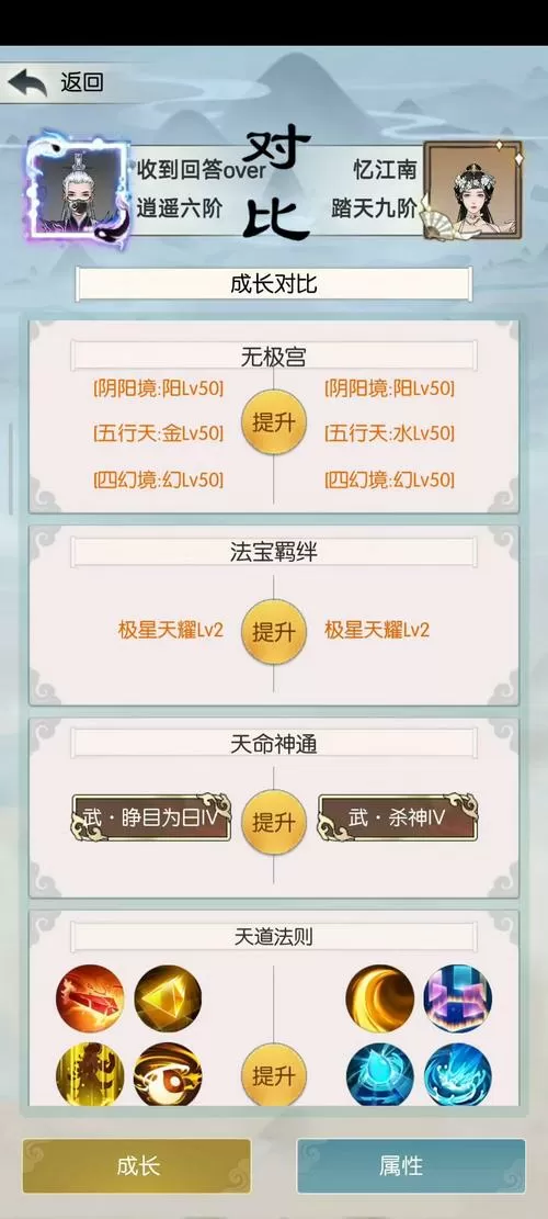 无极仙途玄仙丹方怎么获得