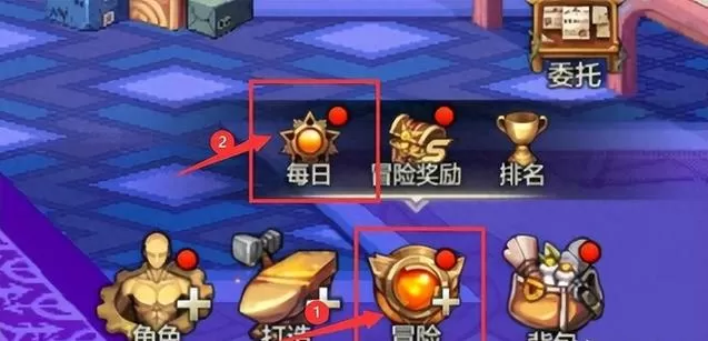 怎么在手机上玩端游dnf