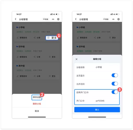 易次元怎么切换账号