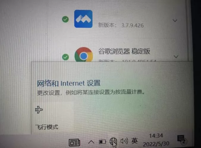 电脑上找不到无线设备