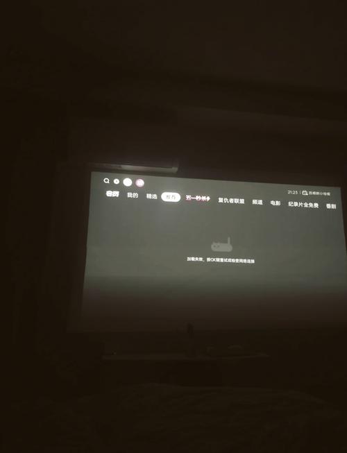 投影仪没有网络怎么办截图
