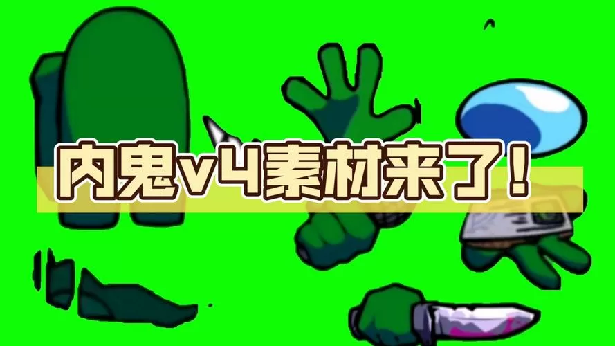 吊挂模拟器四个小鬼下载
