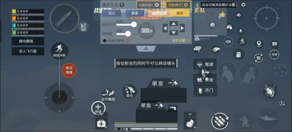 主播键位码(四指)
