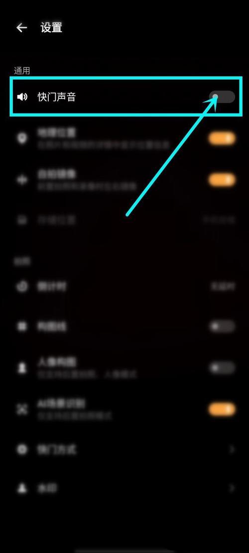 vivo快门声音怎么关闭