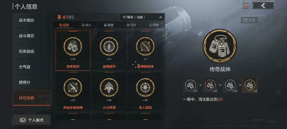 暗区突围怎么获得近战武器