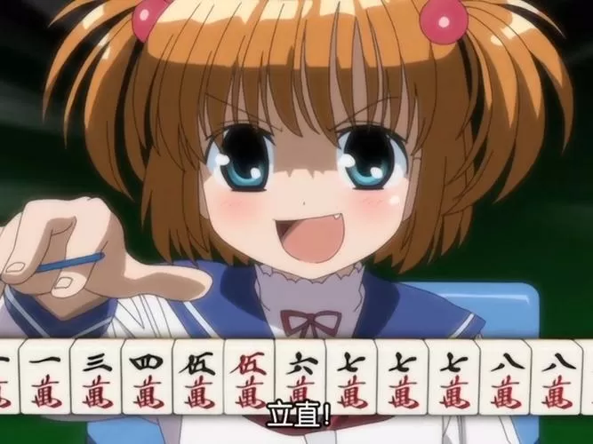 天才麻将少女图片