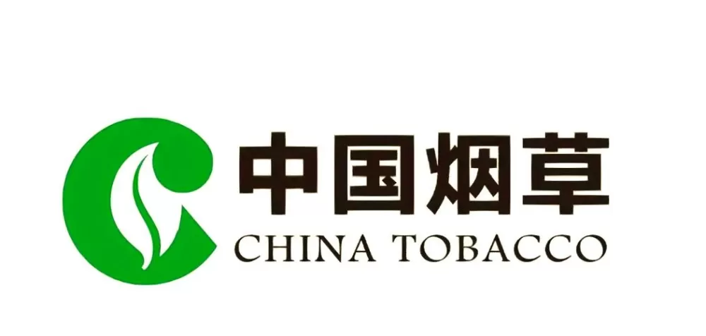 连云港烟草局官网