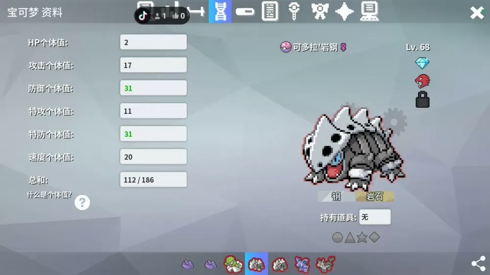 pokemmo怎么调成中文