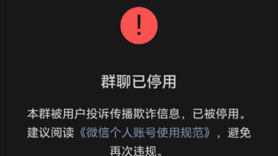 怎么退出已经封了的群