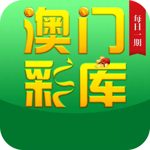 澳彩800图库大全
