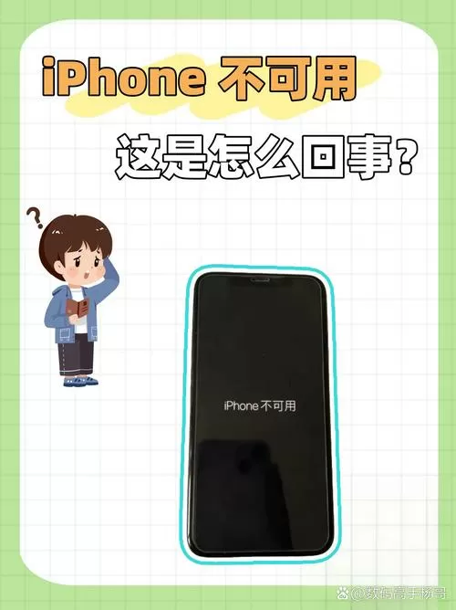 苹果铃声商店不可用是怎么回事儿
