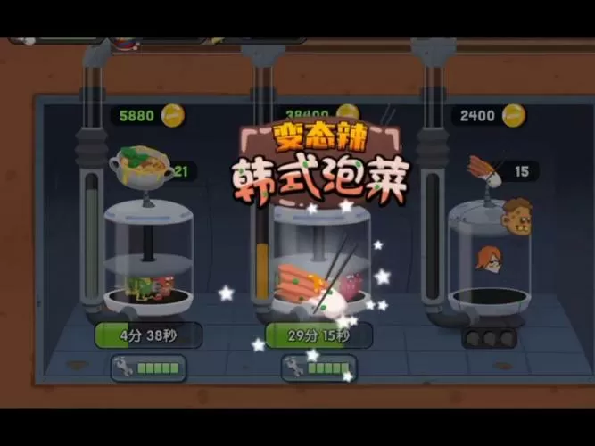 僵尸榨汁机内置功能菜单破解版截图