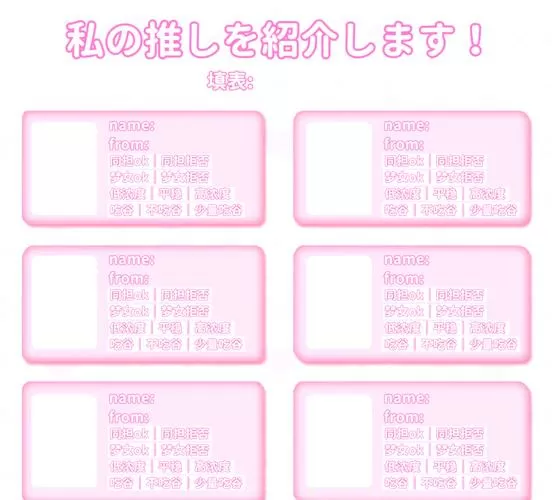 游戏里m是什么单位