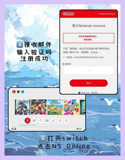 switch怎么进入引导界面