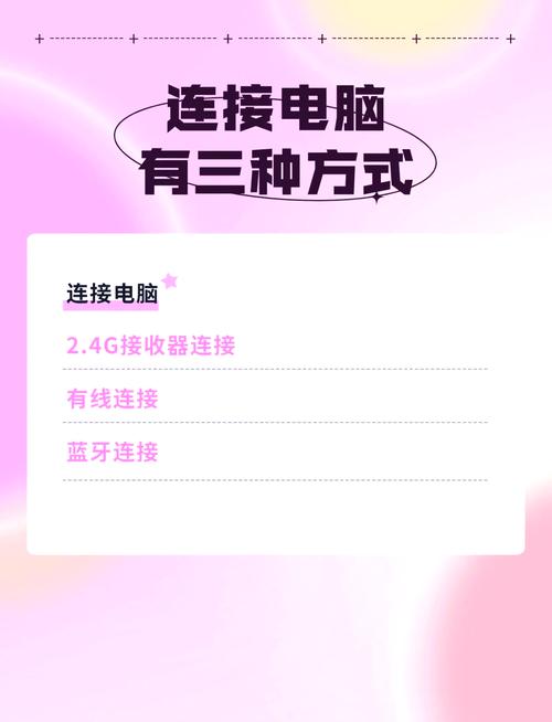 手柄接收器怎么配对