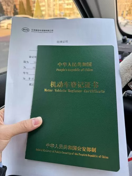 车贷结清后几天可以收到绿本