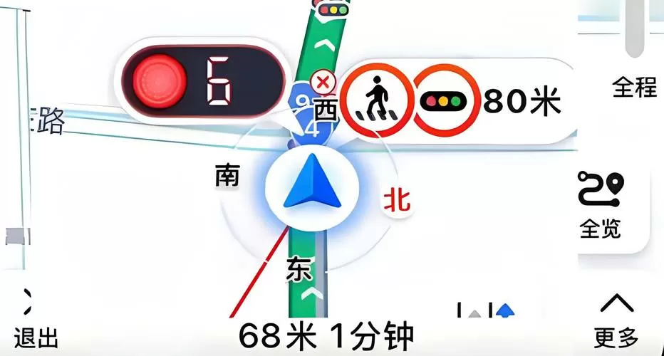 高德地图显示红绿灯数量