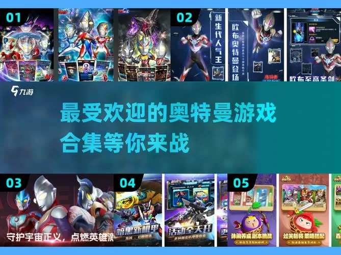 奥特英雄归来兑换码2025怎么领取电视