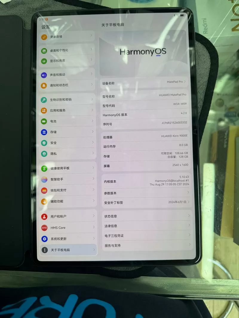 华为平板闹铃在哪