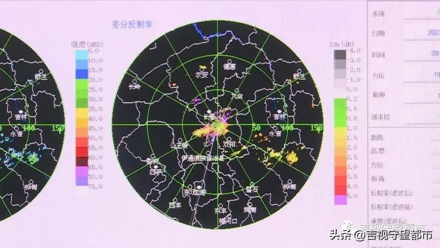 雷达拼图天气预报