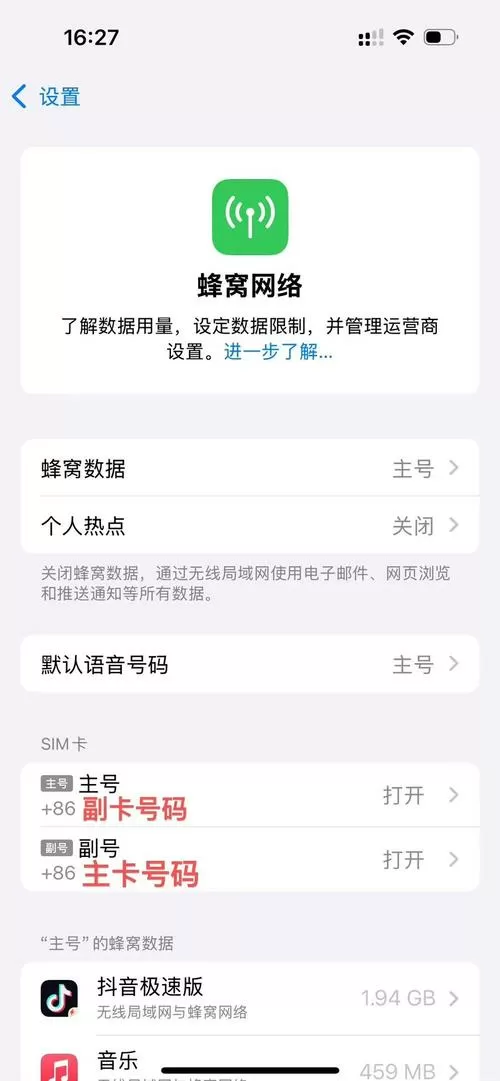 荣耀手机收不到验证码怎么回事