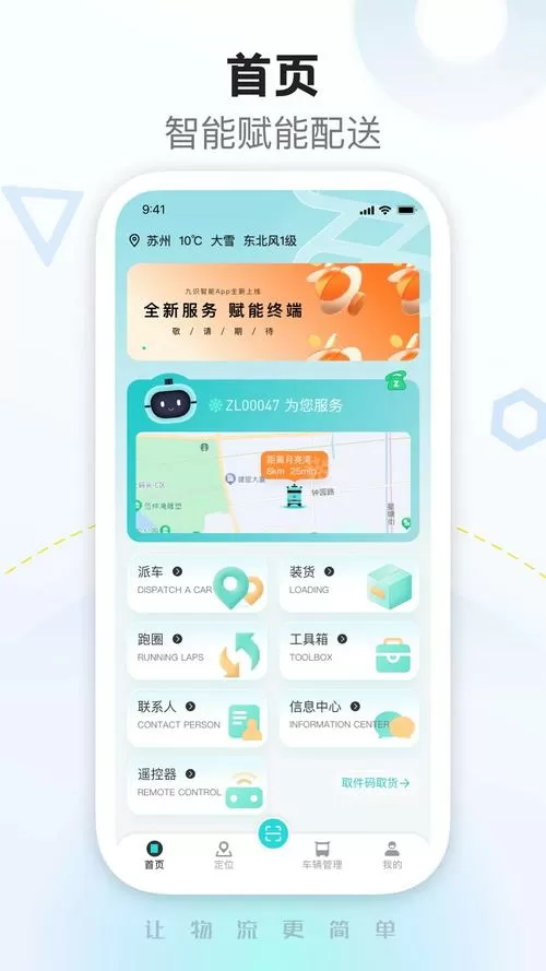 九次元下载安装方法
