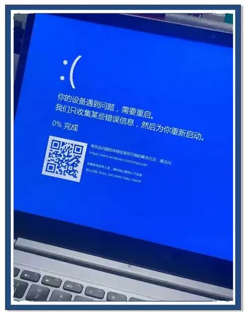 小米电脑屏幕亮度无法调节