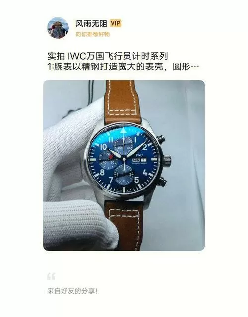 iwatch怎么取表带