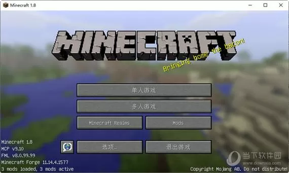 我的世界BeTa1.8版本下载