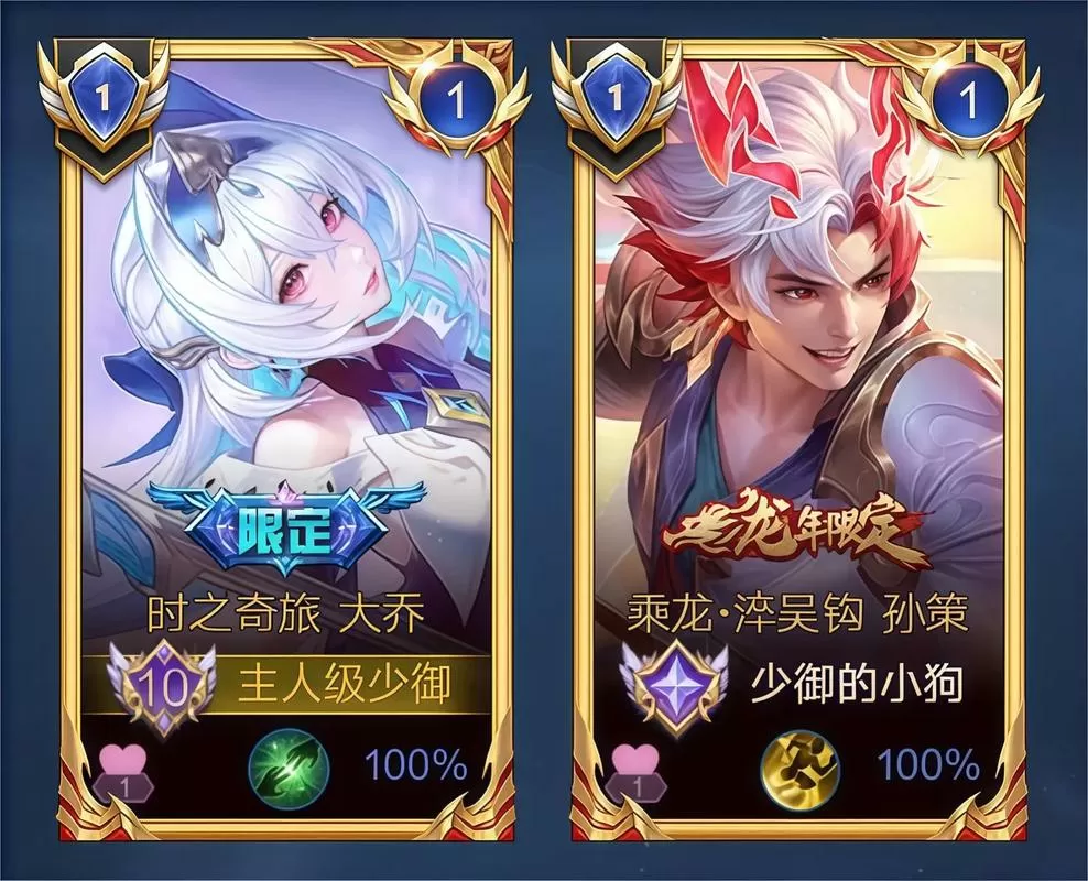 王者双人id沙雕