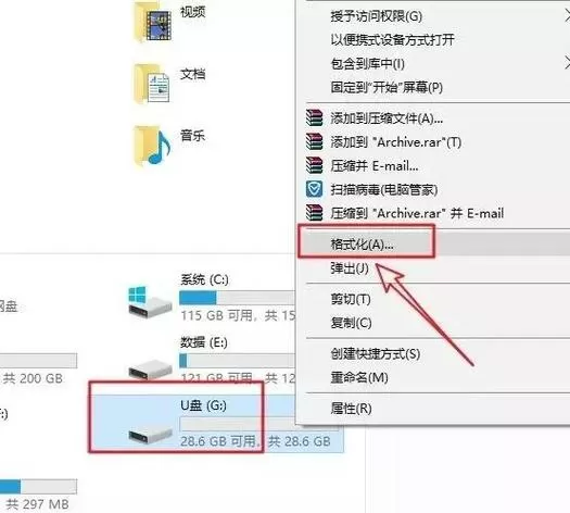 视频拷贝到u盘显示文件过大